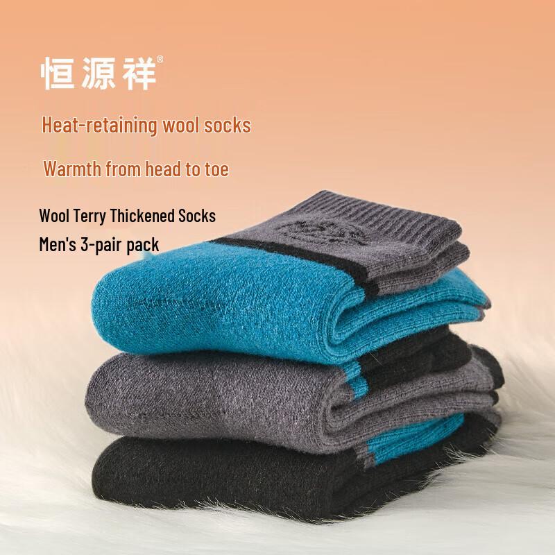 Hengyuanxiang Thermal Wool Socks