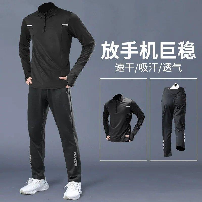 Mens Running Tracksuit Long Sleeve Top Pants Quick Dry Gym Workout Sportswear