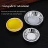 Disposable Aluminum Foil Egg Tart Molds