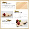 Tosa Ryu Cutting Board with Grip, 36 X 16 X 1.5 Cm, HC-2512, Beige