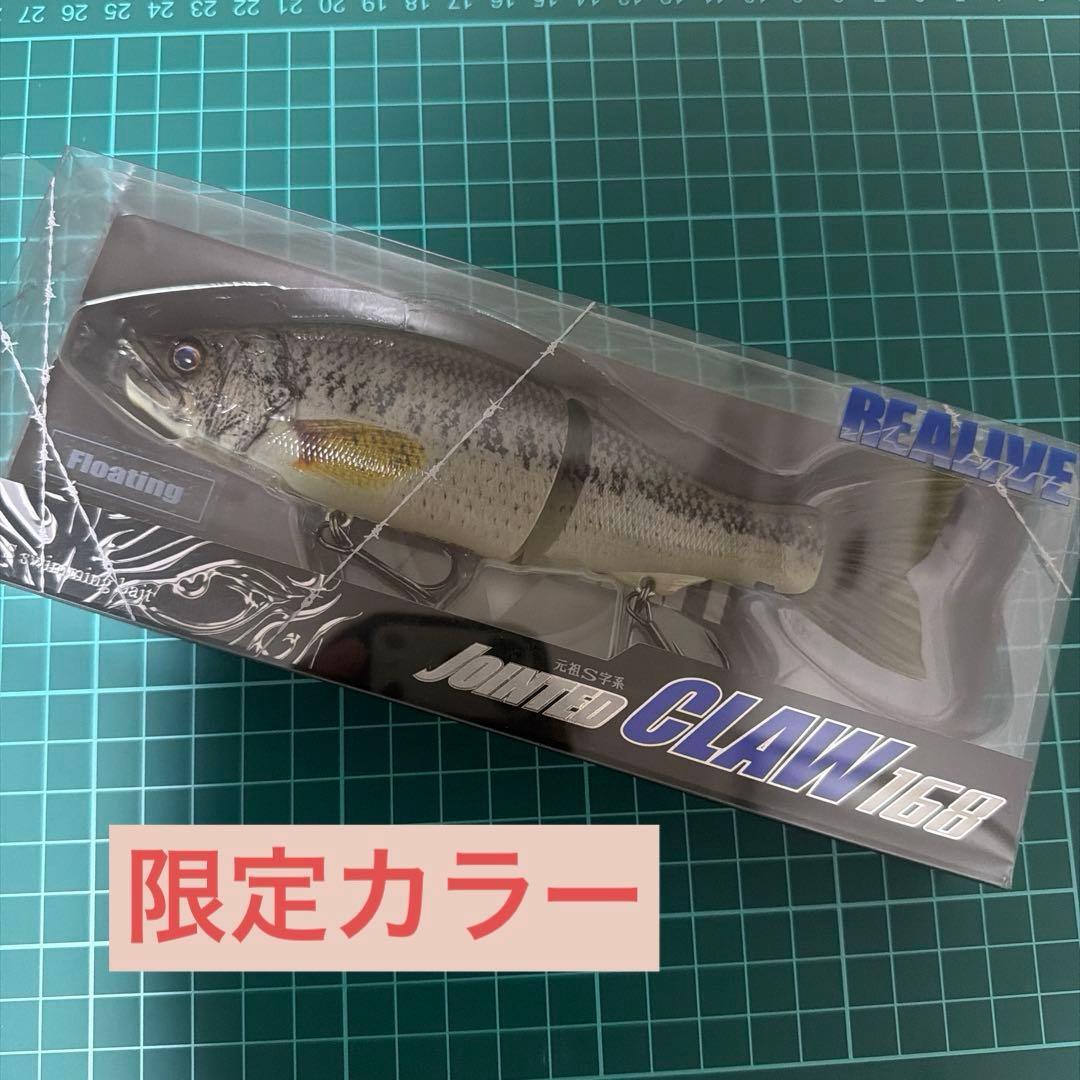 Used JOINTED CLAW 168 Type-F Real Large Mouse Bass