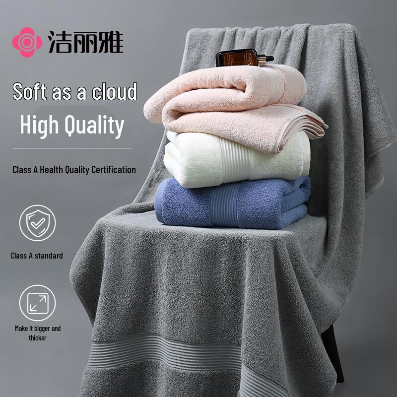 Grace Premium Cotton Bath Towel