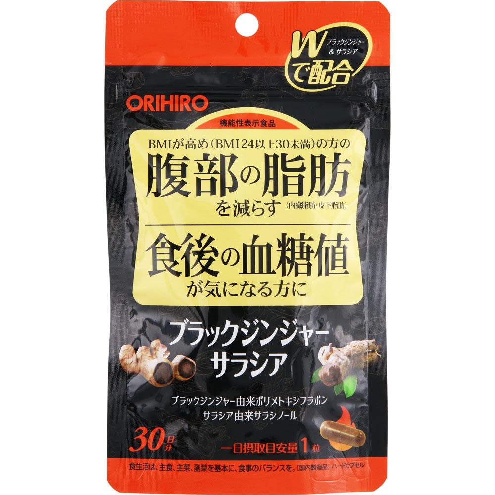 

Orihiro Plundry Black Ginger Salacia 60 Capsules Diet Functional Claims Product Diet 1