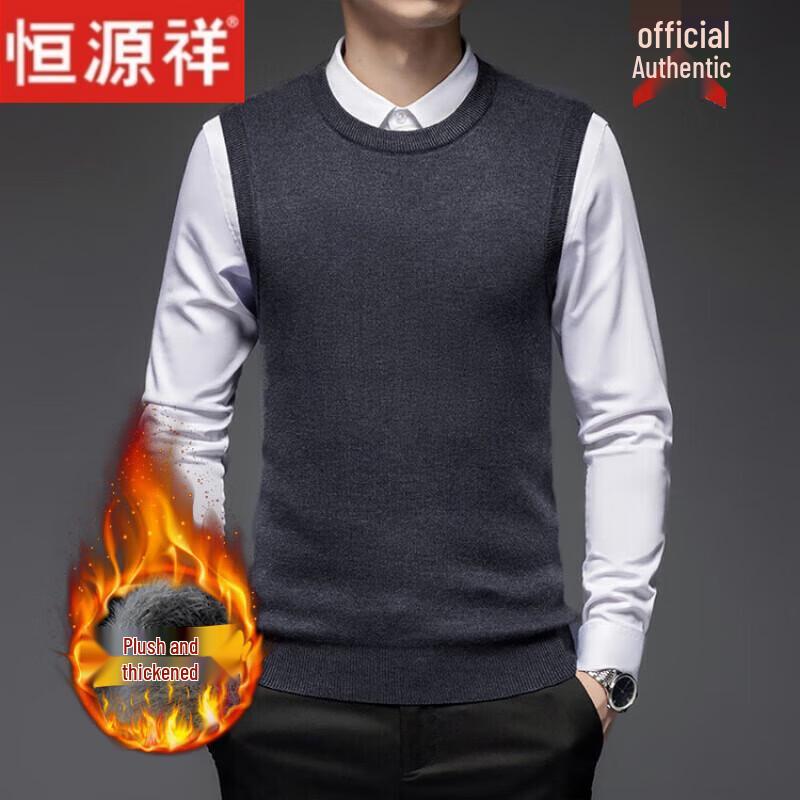 Hengyuanxiang Men's Wool Blend Knitted Vest