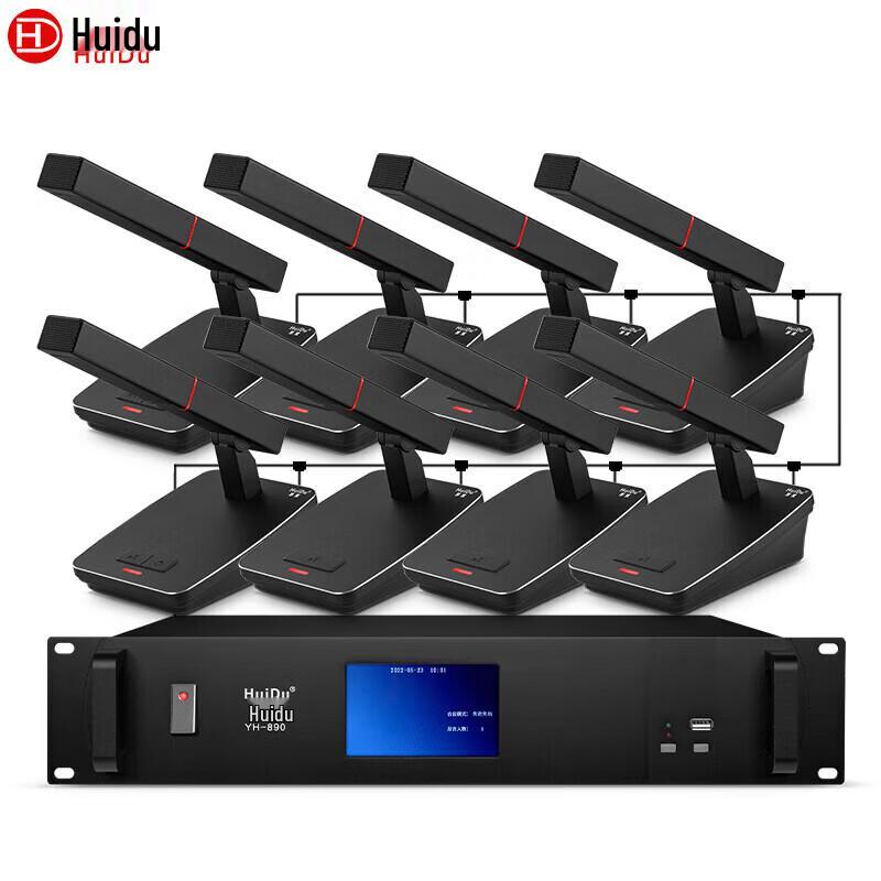 HuiDu YH-890 Wired Hand-in-Hand Conference Microphone System (1-to-8) (CN version)