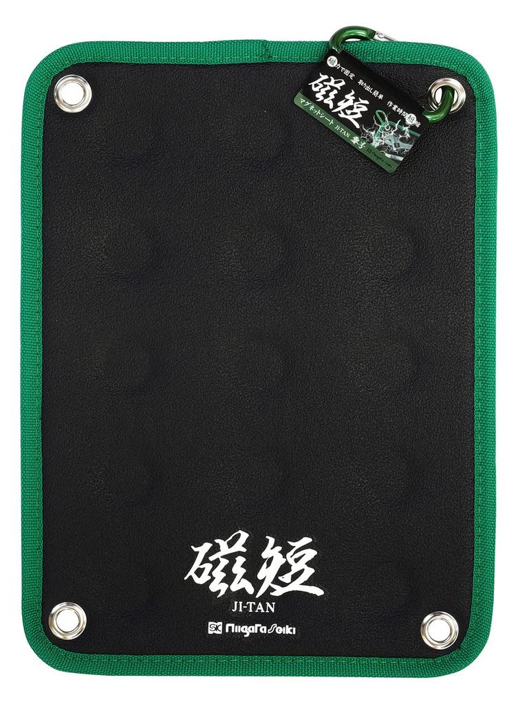 Niigata Seiki Magnetic Short Zero Magnet Sheet MGS-15 Super Strong Neodymium Magnet 290×215(mm)