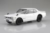 Aoshima Bunka Kyozaisha Rakupla Snap Car Series KPGC10 Skyline HT 1971 White Plastic Model 1/24 2000GT-R Color-coded 01-WH
