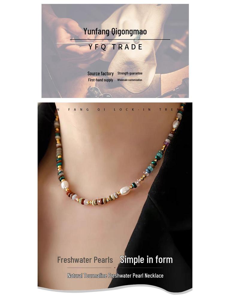 Dopamine Tourmaline & Freshwater Pearl Necklace - 2024 High-End Clavicle Chain