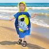 Children's Microfiber Hooded Bath Towel Cloak - Quick-Dry & Absorbent
