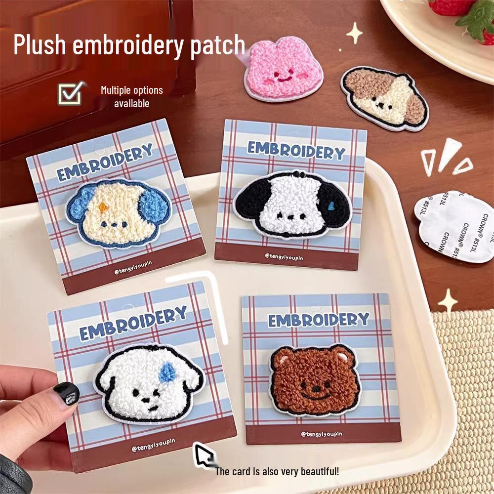 Adorable Cartoon Puppy Embroidered No-Sew Patch for Kids' Clothing Repairs