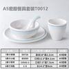 Chuzhou A5 Melamine Dinnerware Set