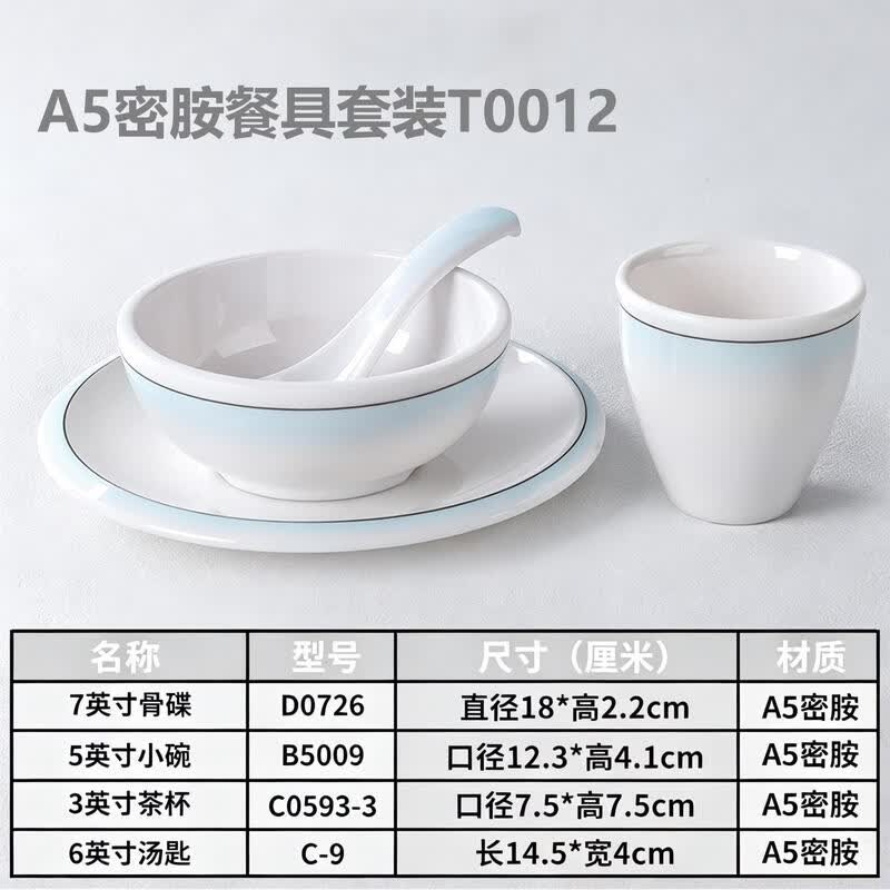 Chuzhou A5 Melamine Dinnerware Set