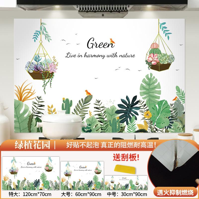 Household Aluminum Foil Self-adhesive Stove with High Temperature Resistance, Oilproof and Waterproof Sticker, Oil Smoke Wall Sticker