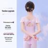 Kurzarm-Patchwork-Jumpsuit für Mädchen - Körperformendes Outfit für Ballett-Tanzbekleidung
