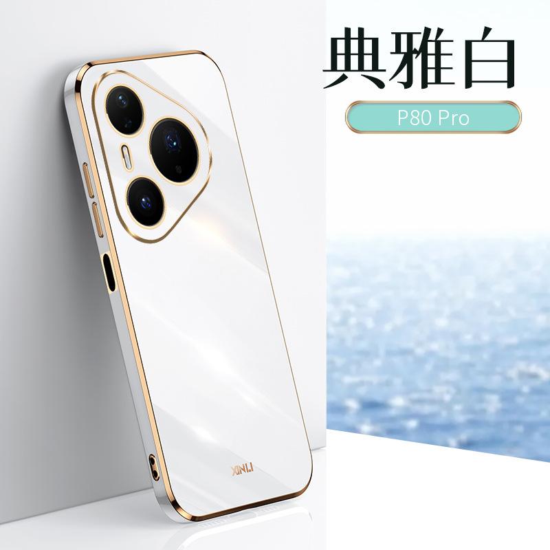 Applicable to Huawei pura80 mobile phone case 6D straight edge electroplating mate70pro all-inclusive anti-drop nova14 fine hole case