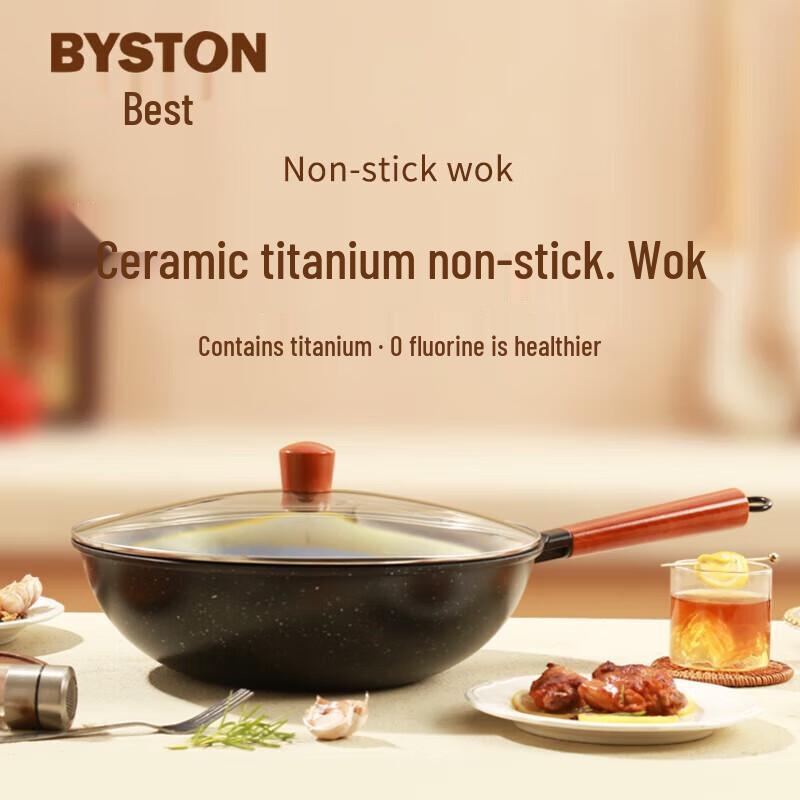BST-155 Non-Stick Refined Iron Wok