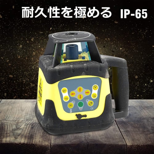 Firecore FRE205R Rotating Laser Self-Leveling Laser Level, Rotating Laser Level, Surveying Level, Leveling Receiver, Remote Control Included, Measurin