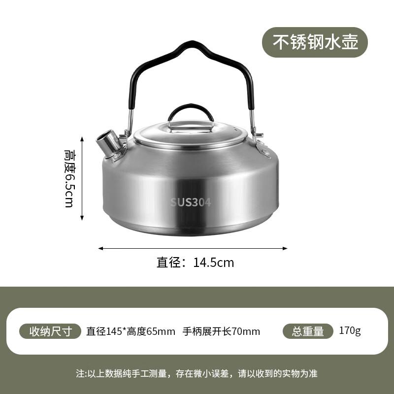 Yipan Portable Camping Cookware Set