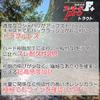 DUEL PE Line Armored Pro Trout 150m Orange Fishing H4113 0.2 F+ 0.2 Trout/Tube