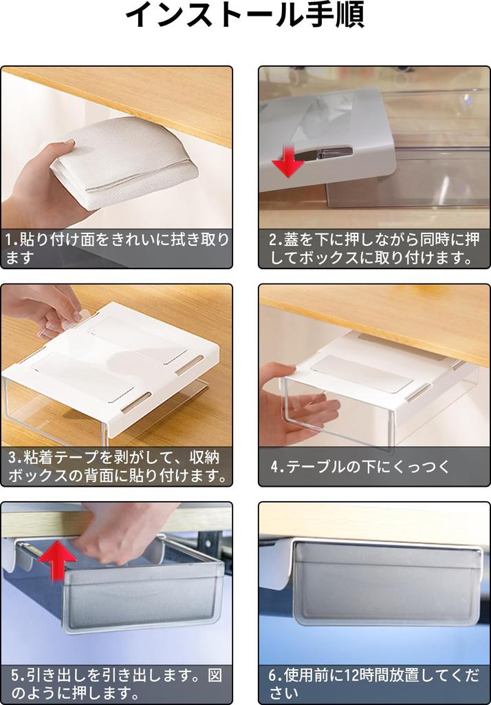 DADAGUAI Furniture Hidden Sliding Accessory Set of Space Storage Easy Strong Office Tape Included Large Medium Small Under-Desk Box, Drawer, Tray,