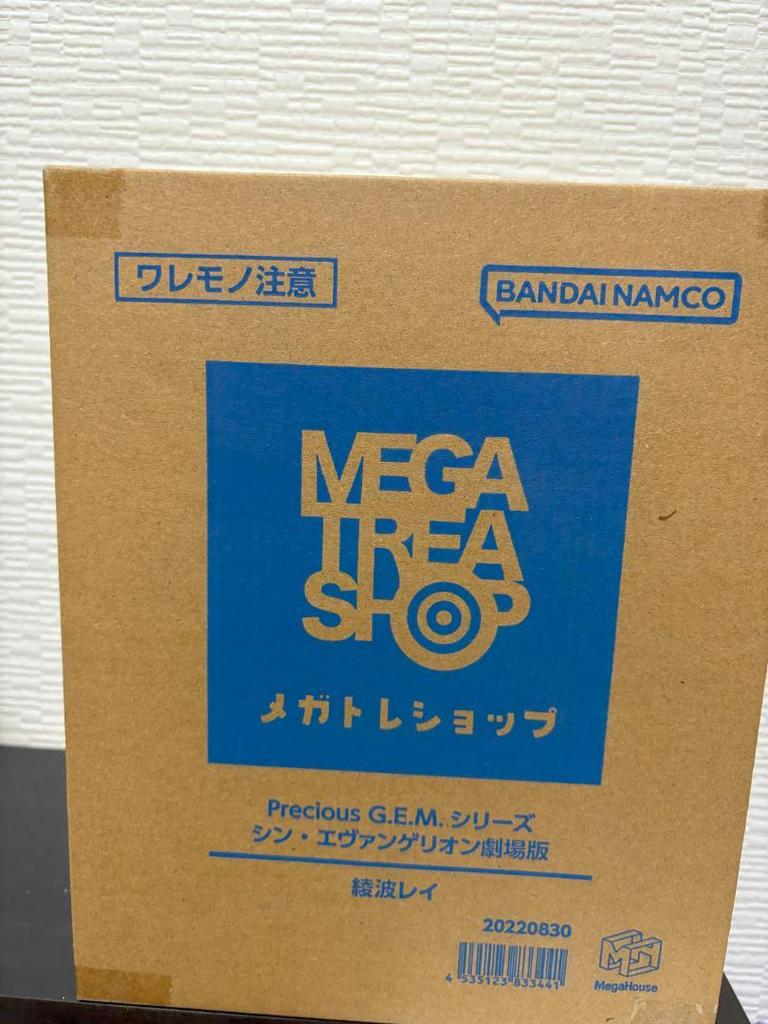 [USED] Precious GEM Shin Evangelion Movie Version Ayanami Rei Figure