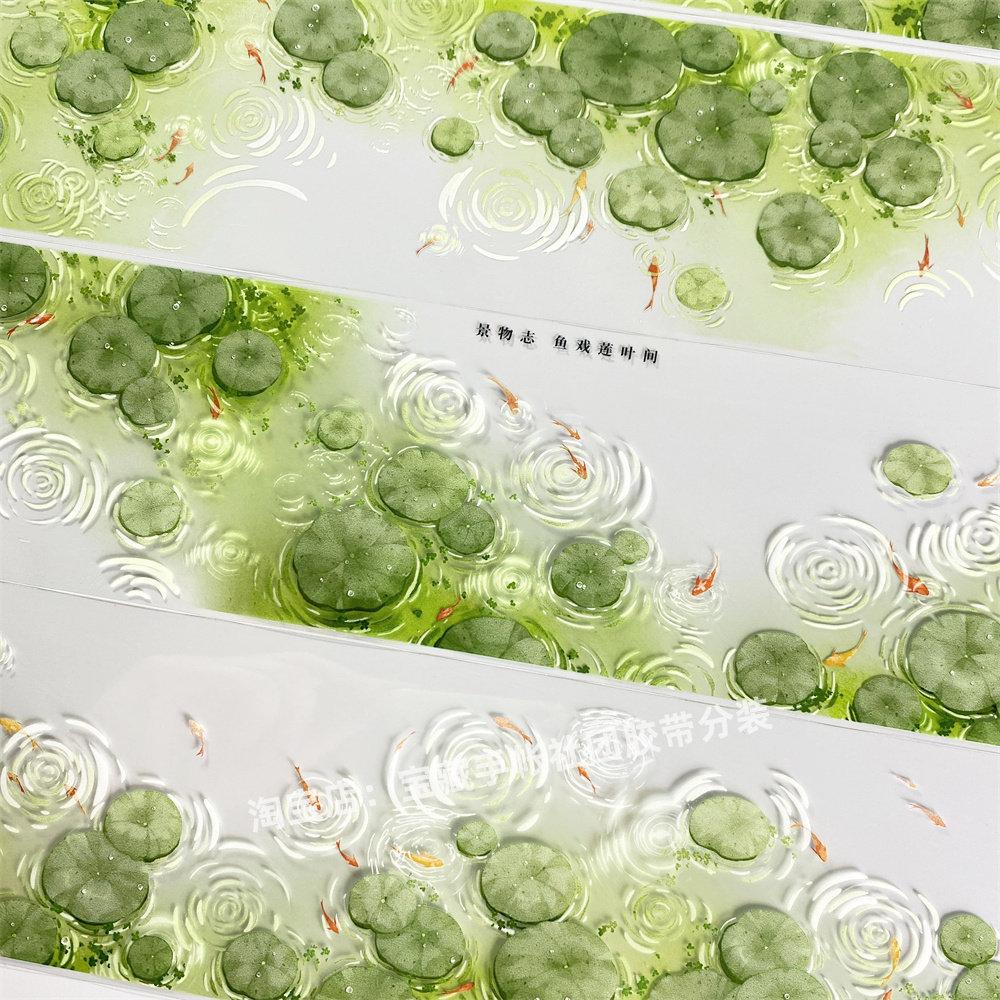 Journal 1 Loop Washi Pet Tape Sample R82 Fish Play Lotus Leaf Scenery Chi Ripple PET Antique Stationery Scrapbook Sticker Card D