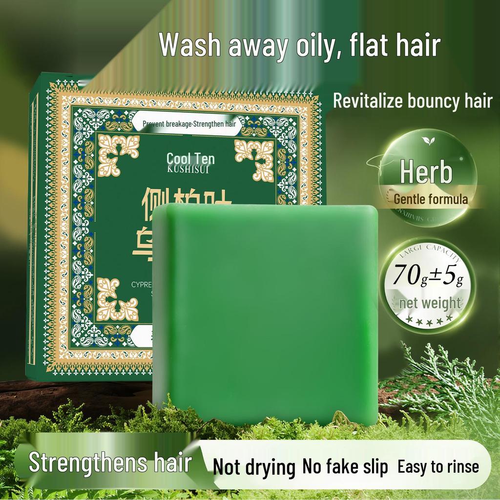 Kühle Zypressenblatt Usman Shampoo-Seife - Ölkontrolle, Fluffig, Anti-Schuppen, Feuchtigkeitsspendend für Frauen