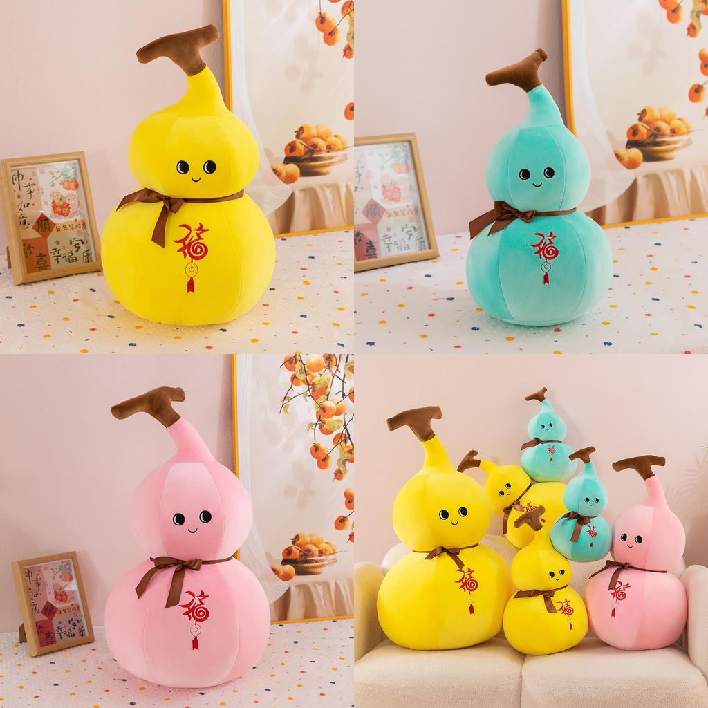 Plush Gourd Doll With Embroidery Design And Bow Decor For Home Office And Gift Enthusiasts