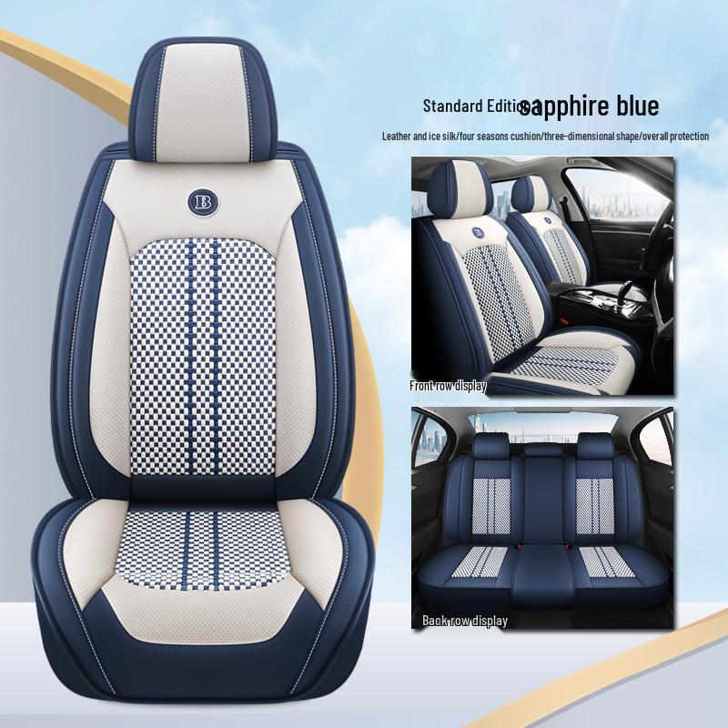 Cross-Border All-Inclusive Leather Ice Silk Car Seat Cover, Universal for All Seasons