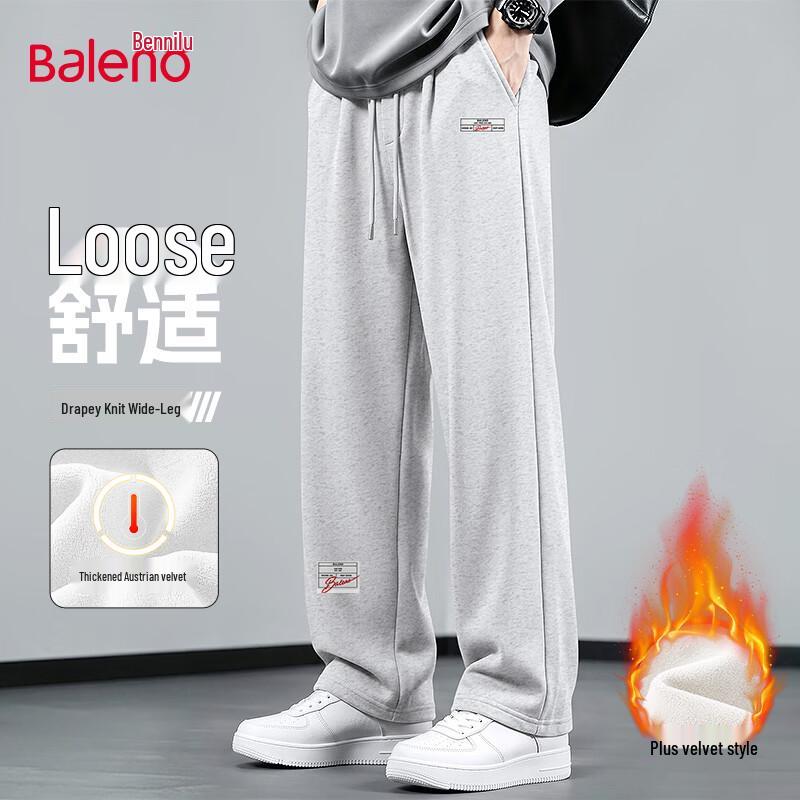 Baleno Men's Winter Thickened Fleece-Lined Oversized Sweatpants