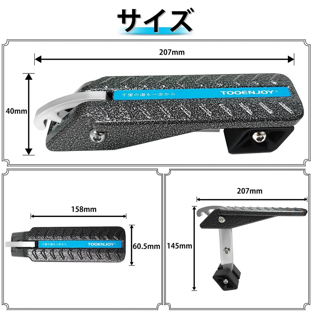 TOOENJOY Car Side Available in 3 Multifunctional Foldable Door Step for Easy Car Wash Suitable for Light Maximum Load Capacity 180kg Step, Colors,