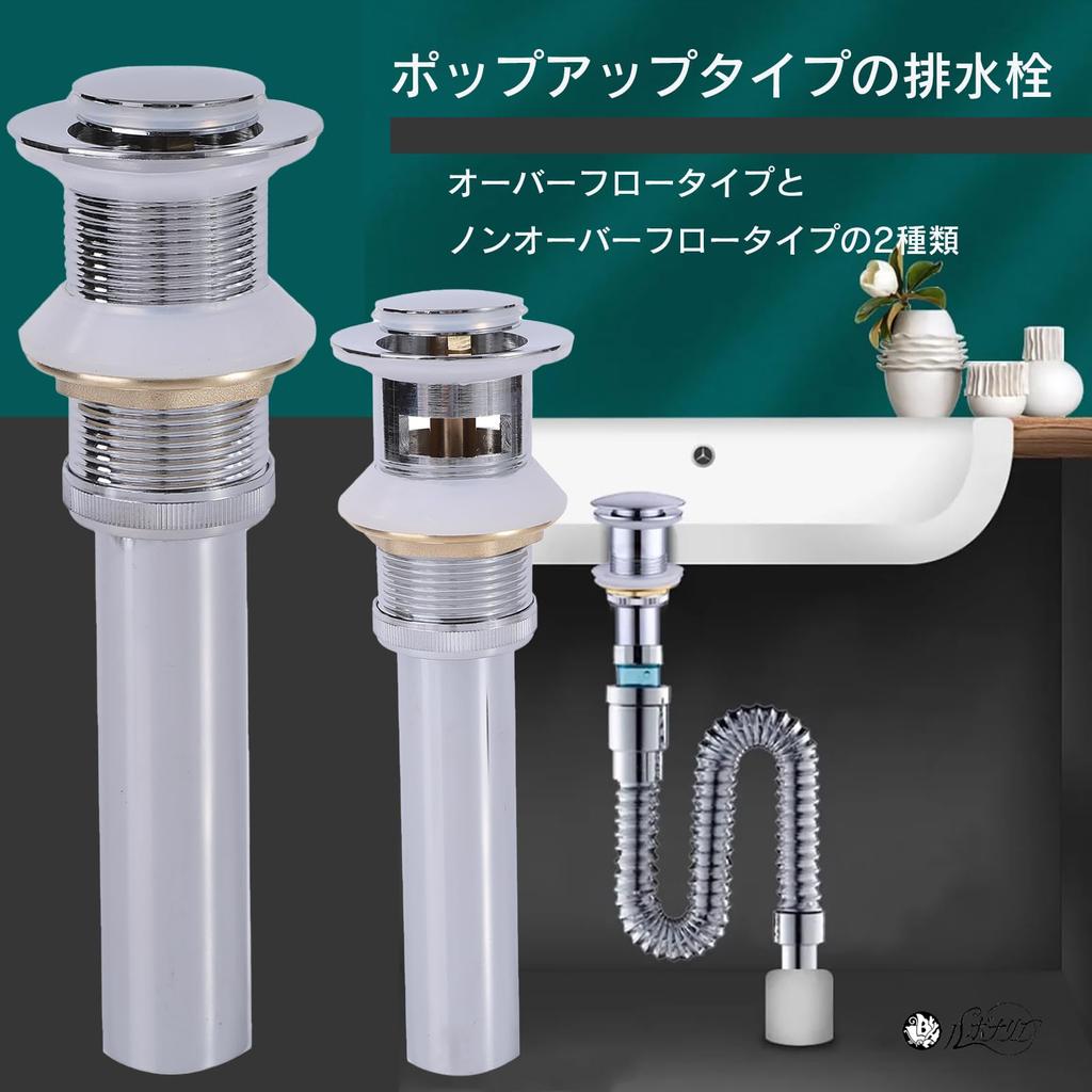 Rubonarie Pop-Up Drain Plug, Washbasin Drain Plug, Pop-Up Overflow Compatible, Replacement Sewer Part, Washbasin Drain Plug (Silver, Overflow Type)