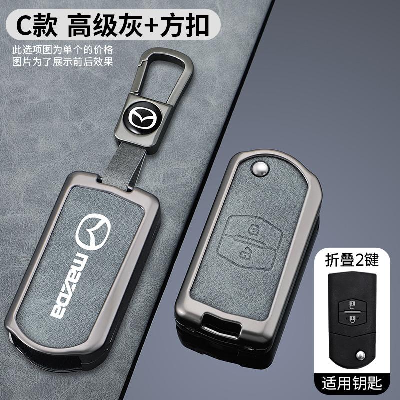 2025 Hot Zinc Alloy Car Key Case Holder Key Accessories Keychain For Mazda 3 6 Cx30 Cx9 Cx5 Cx8 MX5 MX30 X5 X9 Ss30 Key Cover ke