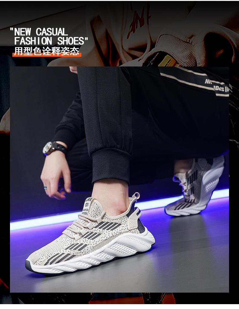 2025 autumn new breathable men's sports shoes mesh men's shoes casual shoes men's tide flying knitting running shoes