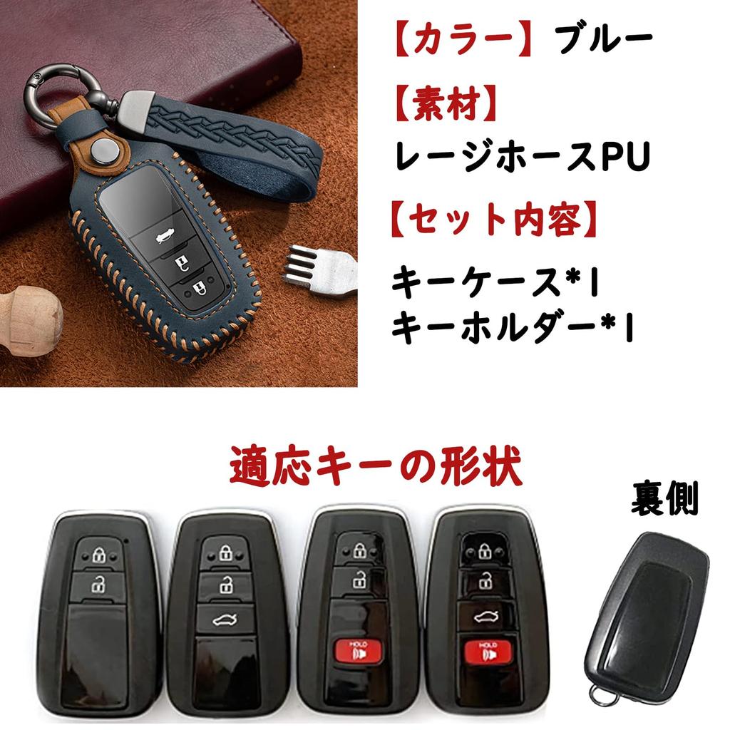 [Fucaten] Kompatibelt Toyota Smart Key-fodral Prius 50-serien Crown 220-serien Camry 70