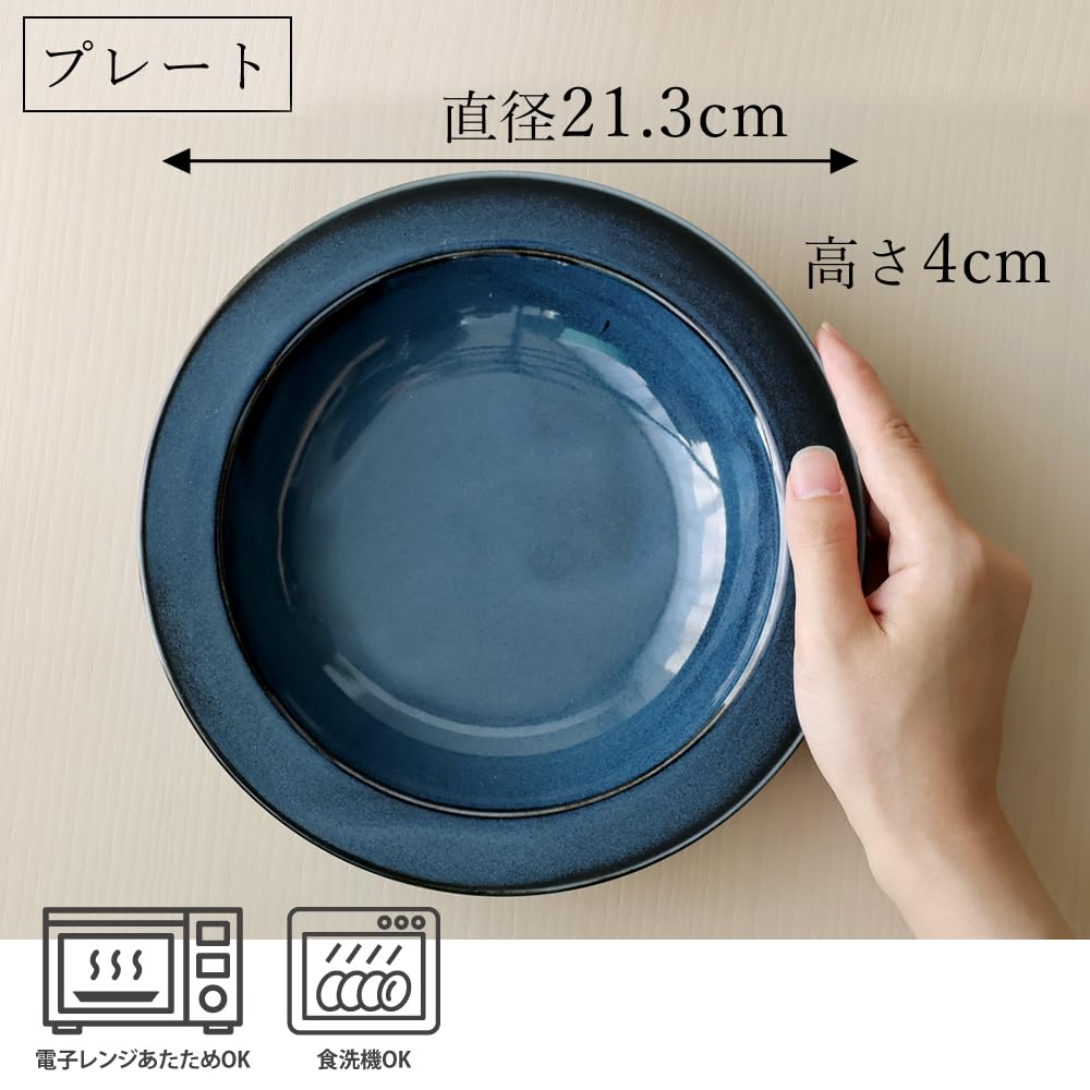 Sladké duo Stylová jídelní sada 2 kusů Curry Těstoviny a Salát Vyrobeno v Mino Skvělý dárek (Krabice) Talíř, Talíř, Mísa. Japonsko, Zboží. CG-1828. nápad.