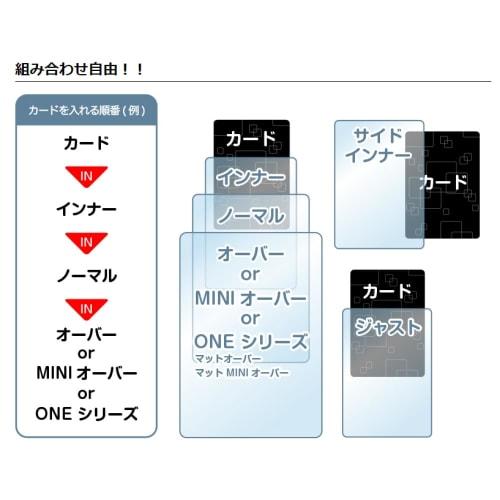 RLINE Antibacterial Mini Inner Sleeves, Horizontal Insertion, 80 Sheets, Polypropylene [4573138010389]