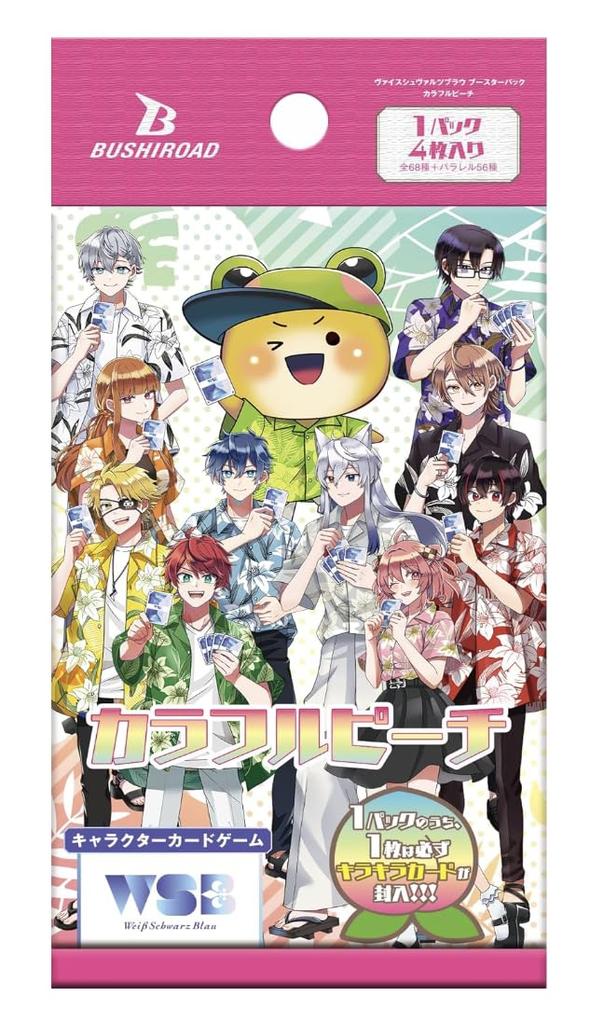 authentic Colorful Peach unopened Rau Booster Pack Colorful Peach BOX unopened packs [Fully BOX] Weisschüfürzhu <Completely BOX/10 included>