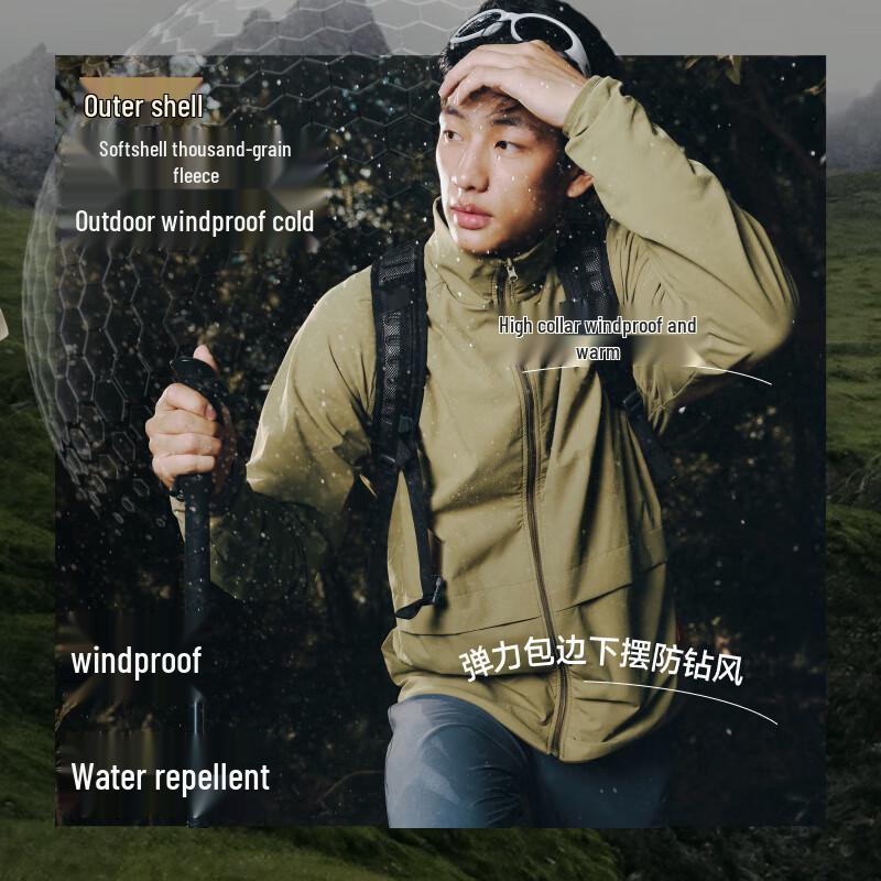 Jiaoxia PM129 Men's Reversible Fleece Jacket