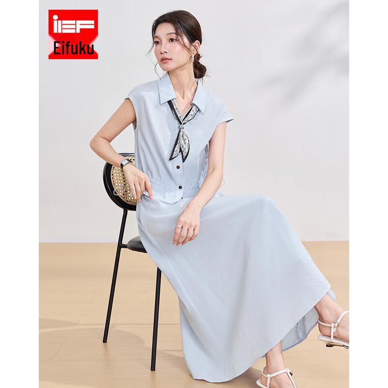 IEF 2026 Summer French Style Two-Piece Long Skirt Set M