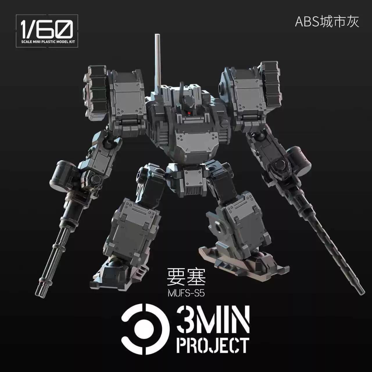 

New Chief Continent 3MIN PROJECT 1/60 Fortress Squad Plastic Model Kit Unboxed Trial Pack POK Metal Black MUFS-S5 3 Min Assembly