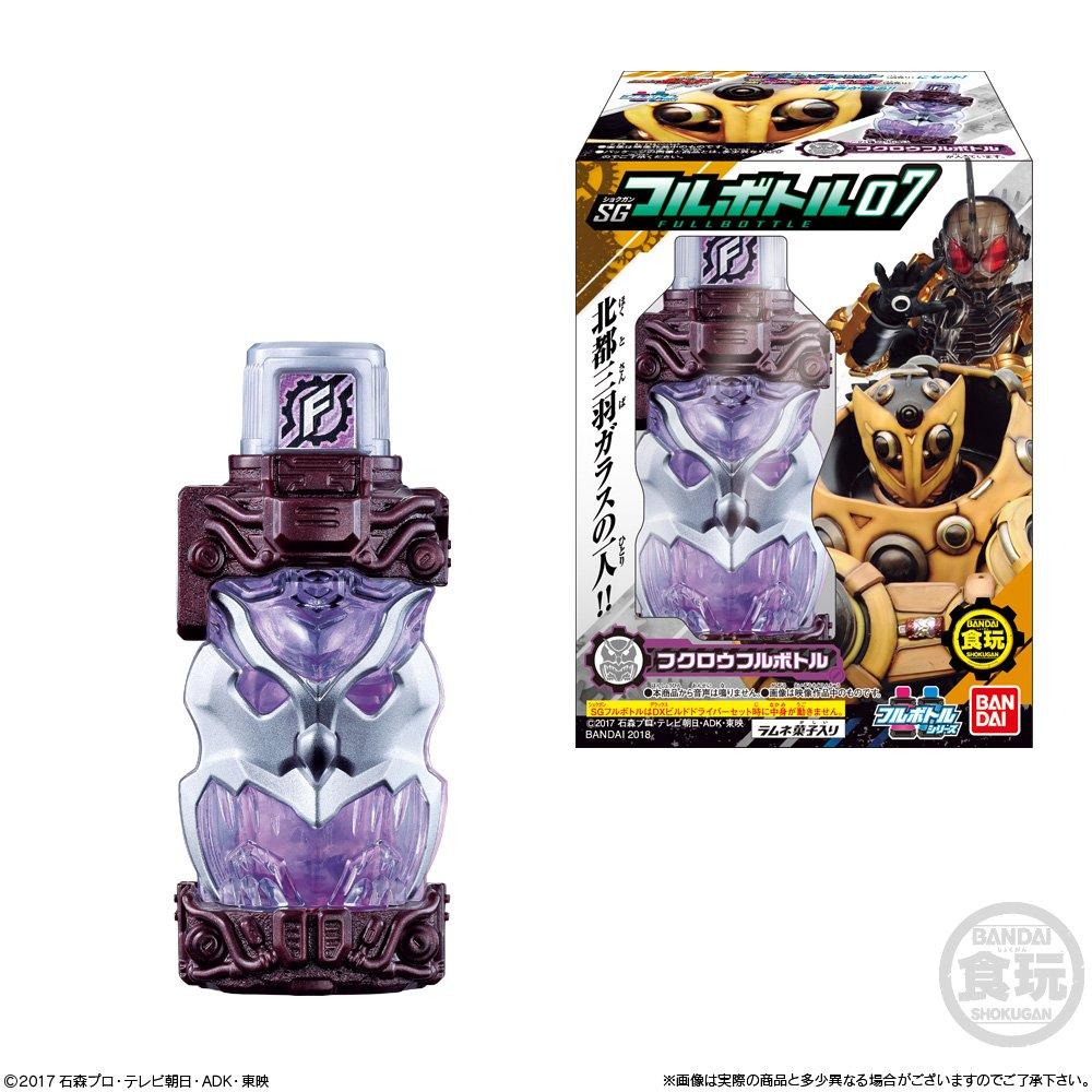 Kamen Rider Build SG Full Bottle 07 10 pieces Sweets Rider Candy/Refreshing (Kamen Build)