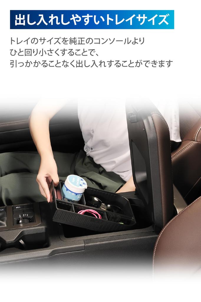 Carmate Console Organizer for Toyota Land Cruiser Land Cruiser Console Box NZ877 250,