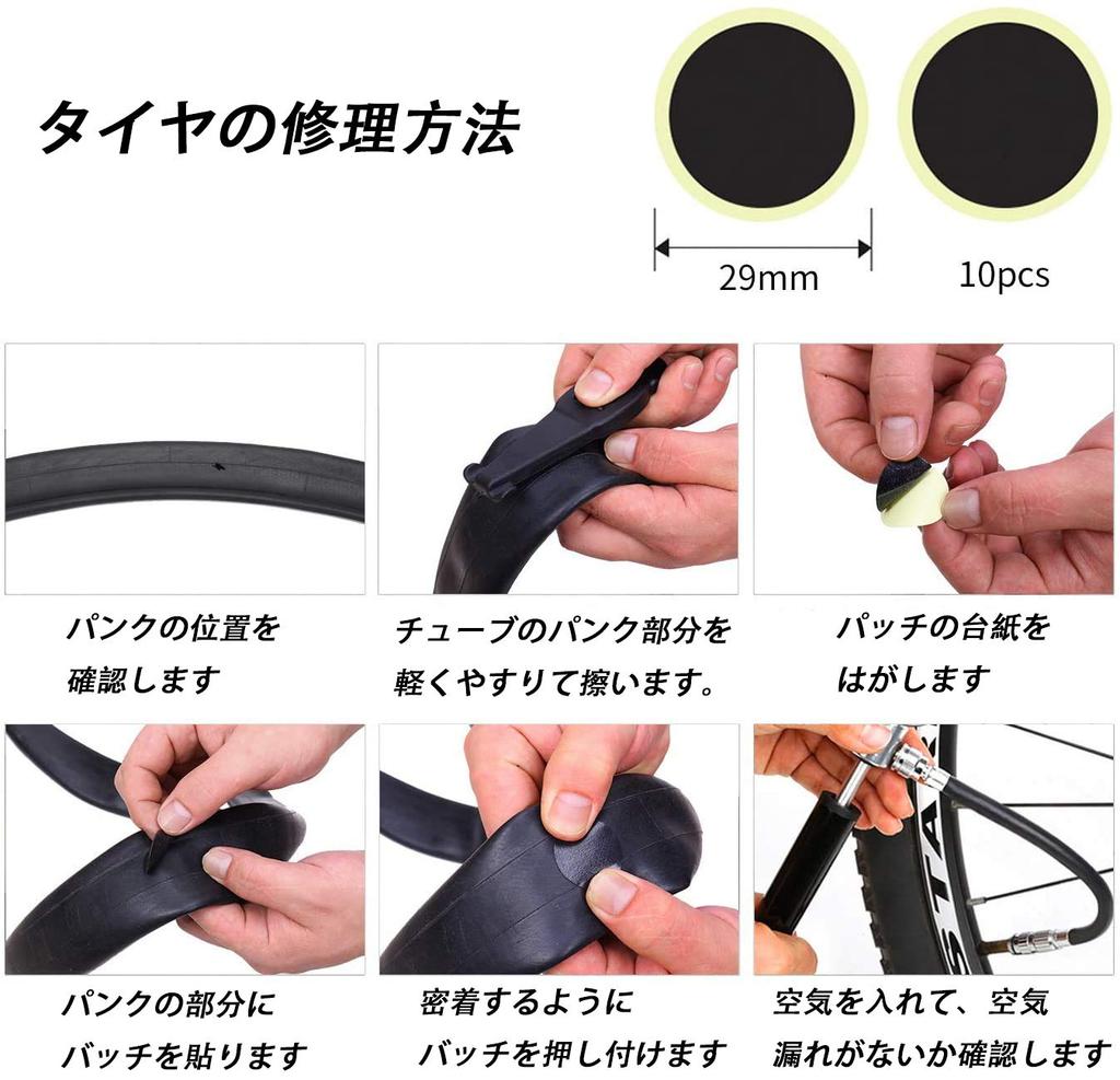 OBEST Puncture Repair Kit, 16-in-1 Multi-Tool Bicycle Tool Set with Waterproof Storage Bag for Cross Bikes and Road Bikes