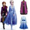 Piękna sukienka kostium Królowej Śniegu Elsy Anny z Krainy Lodu 2 dla dzieci Oddychająca tkanina dla dziewczynek