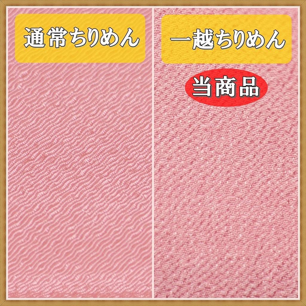 Choose from 36 Made In Ichikoshi Rayon Crepe Solid Color Fabric for Crafts and Crepe Approximately 72cm Wide Colors. Japan, Fabric. Crafts. (ivory,