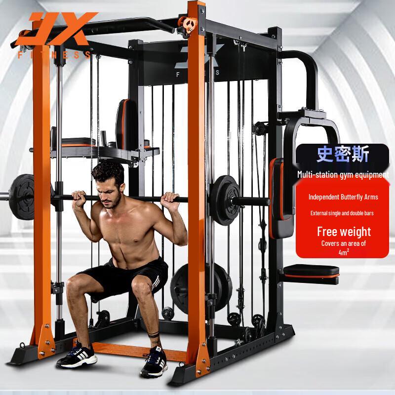 Junxia JX-DS928 Multi-Functional Home Gym