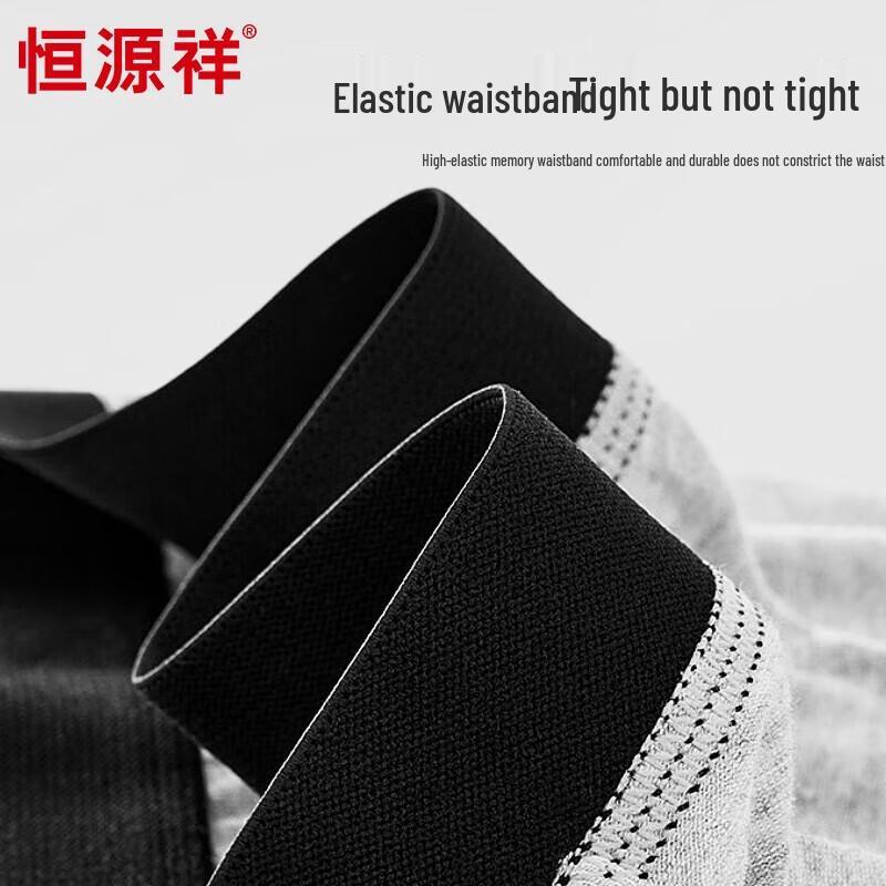 Hengyuanxiang Men's Underwear MZF2232-B