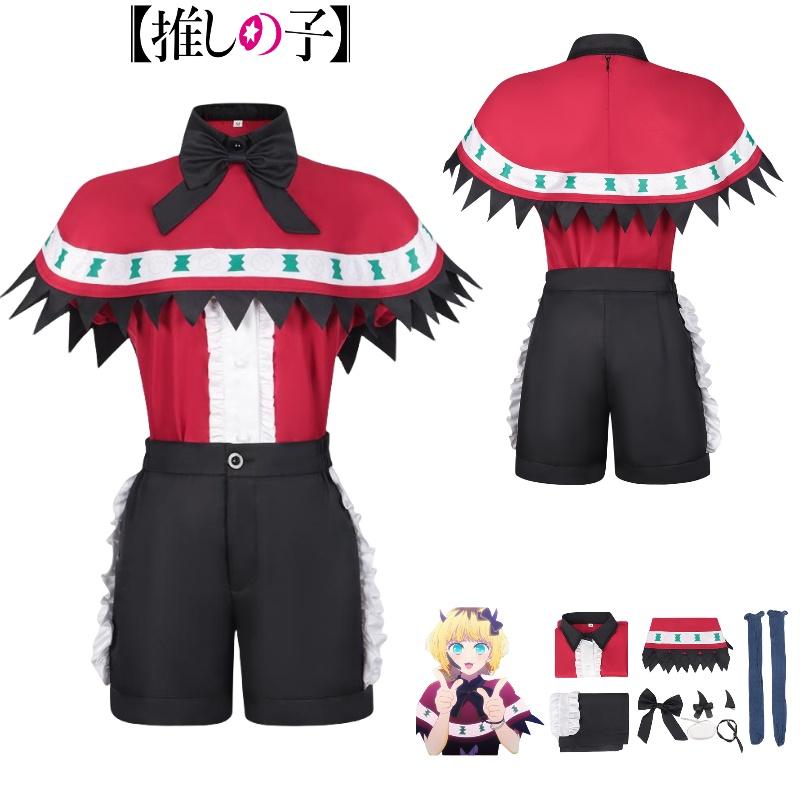 Stylish Mem Cosplay Outfit Perfect For Spring 2023