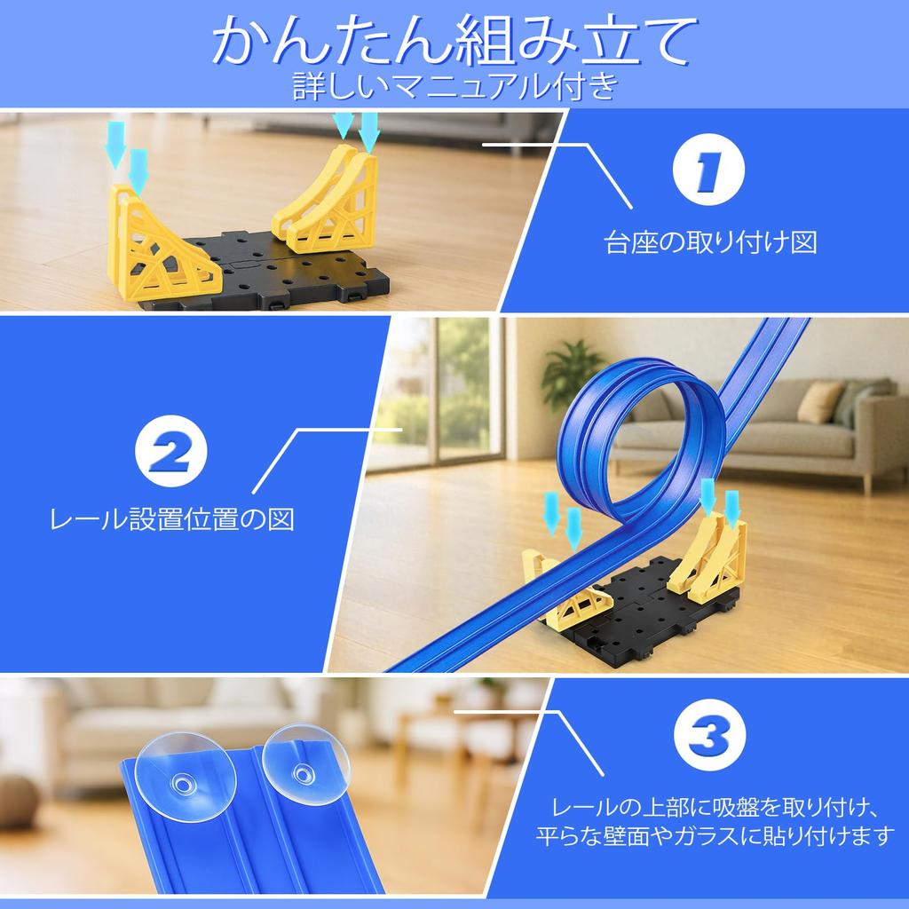 Dreamon Cart Track 5m Flexible Rail with 4 Plastic Mini Cars, 2 Slopes, and Storage Bag - Toy Car Set for Kids, Educational Toy for Boys and Girls, Po